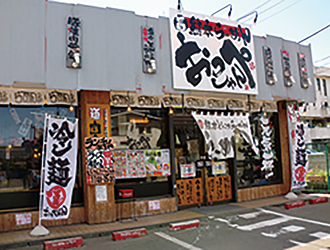 おっぺしゃん若林店 求人