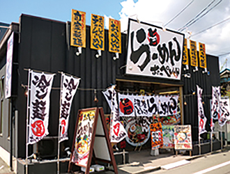 おっぺしゃん本店 求人