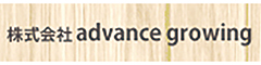 株式会社advance growing  求人情報
