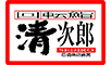 回転鮨 清次郎 仙台泉店／株式会社清次郎 求人情報