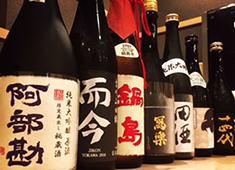 和・旬・会・炭　たその 求人 