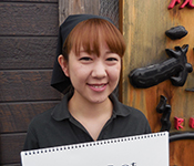 株式会社 利久 求人