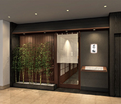 牛たん割烹　㐂助別館 南町通店／株式会社喜助 求人