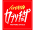 カプリチョーザ仙台中央通り店／株式会社グリーンランド 求人情報