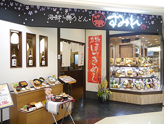 海鮮・細目うどん すみれ／株式会社グリーンランド 求人