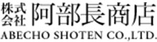 「南三陸 ホテル観洋』『南三陸プラザ』『気仙沼ホテル 観洋』『ホテル観洋 海の市』『気仙沼プラザ ホテル』『気仙沼 お魚いちば』／株式会社 阿部長商店 求人情報