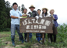 株式会社　安部自動車／「Bistro Bonten(ビストロボンテン)」「梵天食堂」「ぼんてん漁港」 求人 地産地消で地元を元気にするなど、現場の利益以外にもあらゆる角度から人々を幸せにするという事も大切にしています。