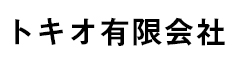 仙台ゆう治/トキオ有限会社 求人情報