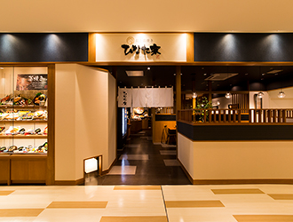 株式会社グリーンランド 求人