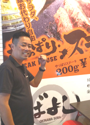 株式会社ディーズプランニング 求人