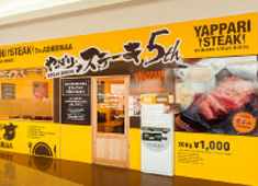 株式会社ディーズプランニング 求人 