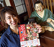 「Vivace Yasaburo（ヴィヴァーチェ ヤサブロウ）「居酒屋 矢三朗」「大衆酒場 矢三朗」／株式会社 矢三朗 求人