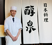 【日本料理　醇泉】／勝山企業株式会社 求人