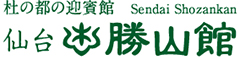 【日本料理　醇泉】／勝山企業株式会社 求人情報