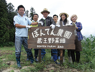 「Bistro Bonten(ビストロボンテン)」「梵天食堂」「ぼんてん漁港」／株式会社　安部自動車 求人