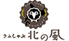 ラムしゃぶ北の風 求人情報