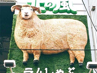 ラムしゃぶ北の風 求人