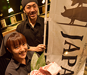 彩のごとく 求人