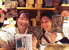 株式会社 藤田製作所 求人 とにかく皆、人が良いんです！
社員も学生アルバイトもパートの主婦さんも、明るく楽しく働いています。