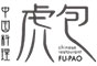 虎包（フーパオ） 盛岡店／株式会社フードリーム（ヴィア・ホールディングス） 求人情報