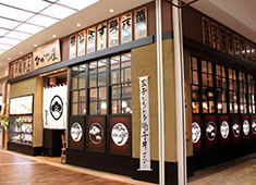 「牛たん 平吉 本店」「和食団らん ひかり屋」／際コーポレーション株式会社 求人 イオンモール名取にある「ひかり屋」はファミリー層も多い、カジュアルな和食店。
