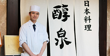 【日本料理　醇泉】／勝山企業株式会社 求人