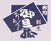 寿司割烹 御旦孤（おたんこ） 求人情報