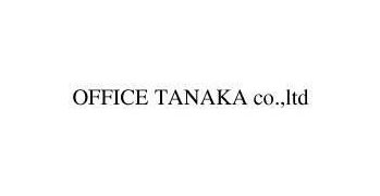 株式会社オフィスタナカ　※ビストロ事業部（開店準備室） 求人