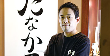 株式会社オフィスタナカ（ご当地飲食店プロジェクト事業部） 求人