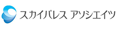株式会社スカイパレスアソシエイツ 求人情報