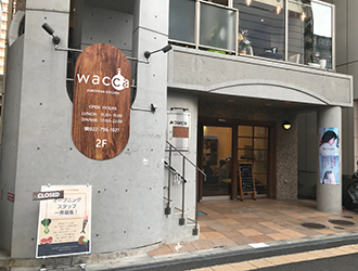 ヨーロッパ食堂wacca 求人