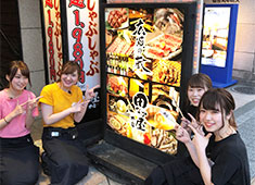 株式会社オフィスタナカ（ご当地飲食店プロジェクト事業部） 求人 