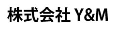 株式会社 Y&M 求人情報