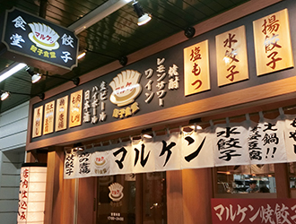 マルシェ株式会社 求人