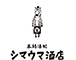シマウマ酒店／株式会社サティスファクション 求人情報