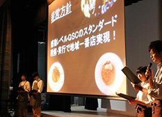 株式会社 イーストン 求人 「改善運動」の成果を発表する社内イベントの様子。