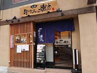 「牛たん焼助」「焼助」「かんのや」／有限会社マイ・プランニング 求人