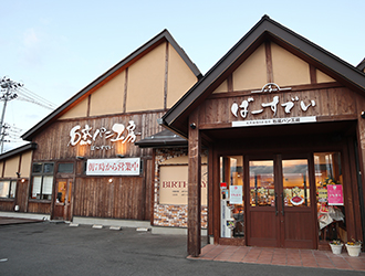 石窯パン工房 ばーすでい／株式会社 藤商事 求人