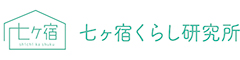 街道Hostelおたて／株式会社 七ヶ宿くらし研究所 求人情報