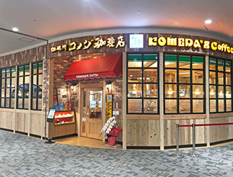 コメダ珈琲店 イオンモール名取店／株式会社タカヤ 求人