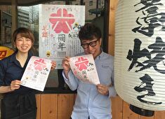 株式会社　矢三朗 求人 オーナーは元サラリーマン！飲食業界の当たり前を変えていけるよう安心できる職場環境づくりに向き合っています。
