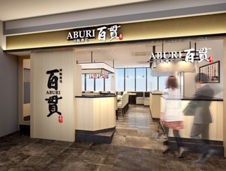 株式会社 サイプレス 求人
