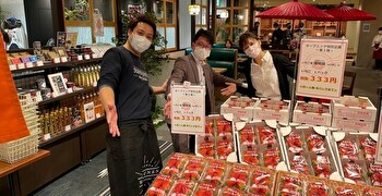フルーツ&チョコレートパーラ　果実（KASANE）／食卓.Lab株式会社 求人
