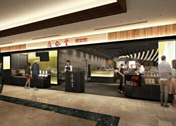 株式会社 アール・ティー・コーポレーション（髙島屋グループ）／鼎泰豊（ディンタイフォン）etc. 求人 12月に東京スカイツリー ソラマチに新店がオープン！商業施設内に新規出店のオファーが多数！チャンス溢れる会社です。