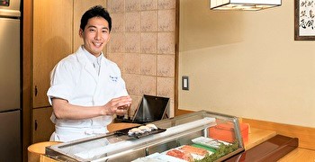 松乃鮨 求人