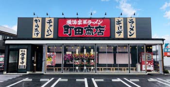 株式会社 ラーメン天華 求人