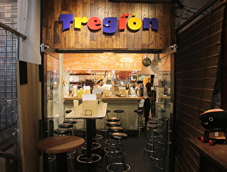 東北バル トレジオン 本店 求人