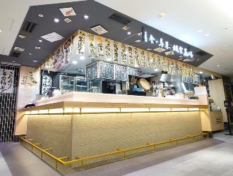 株式会社はなまる 求人