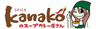 Kanakoのスープカレー屋さん　仙台一番町店 求人情報