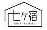 「街道Hostel おたて」「くらけんCafé」「Book&Cafeこ・らっしぇ」「南蔵王やまびこの森キャンプ場」／七ヶ宿まちづくり株式会社 求人情報